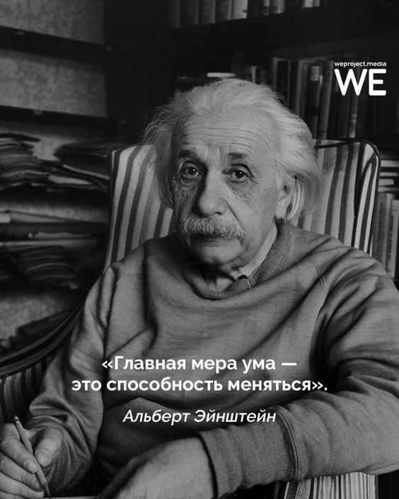 Мем для темы: Эффект переноса навыков