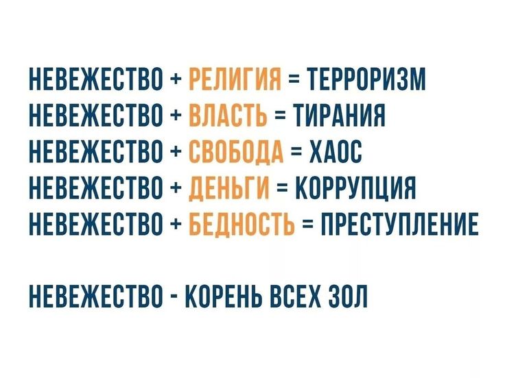 Мем для темы: Что такое рациональность?