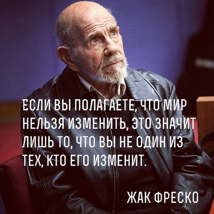 Мем для темы: Научное сообщество
